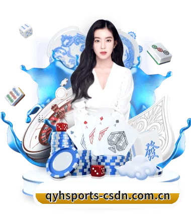 球友会 APP（QYH）